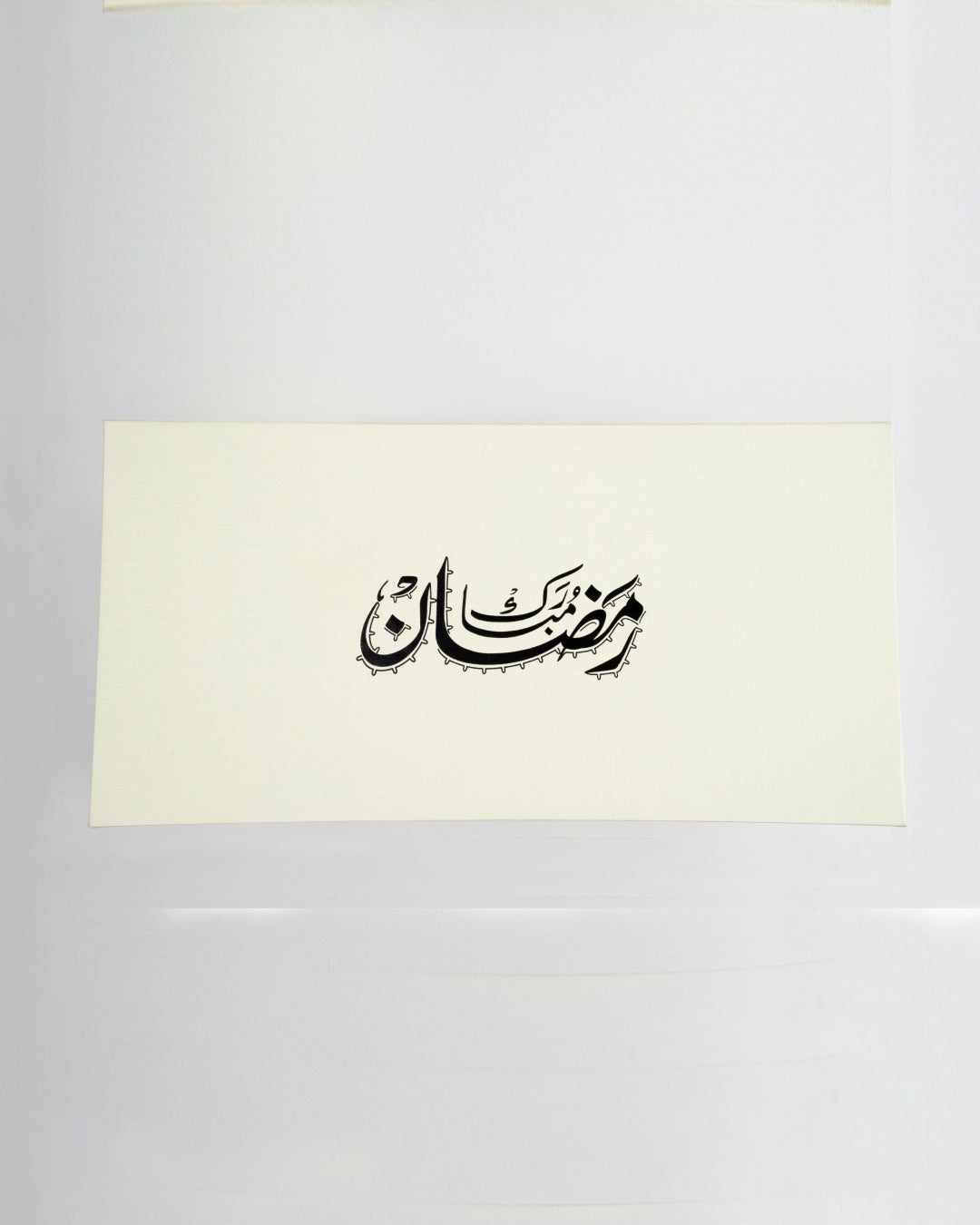 Ramadan Box | Pre order