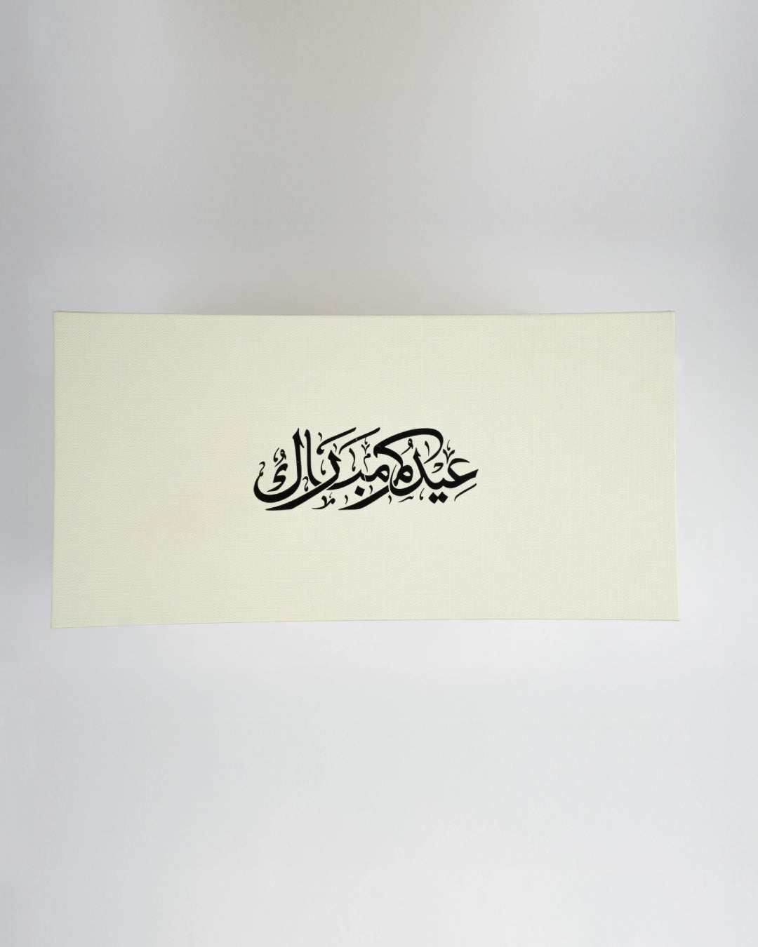 Eid Box | Pre order